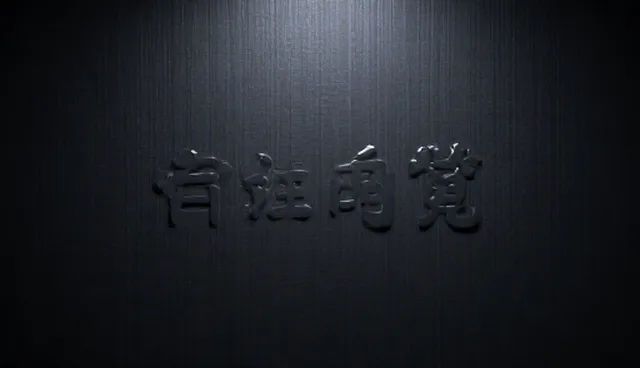系统集成项目中故障排查的常见问题与处理建议